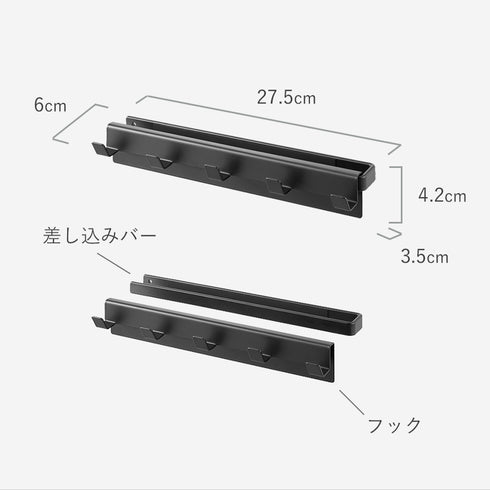 カラーボックスに差し込めるフック5連 スマート.|s10